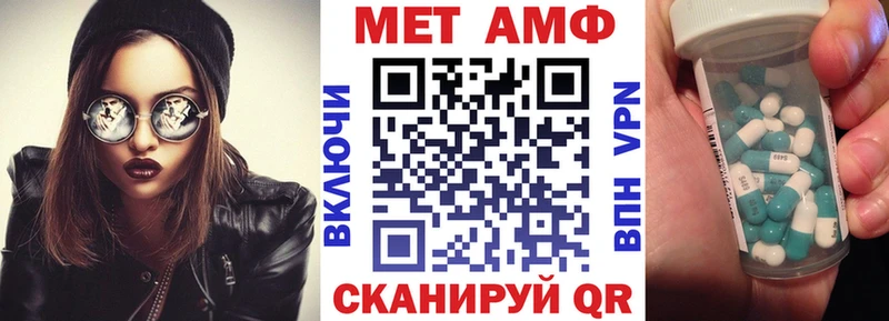 Амфетамин 97%  что такое наркотик  Видное 