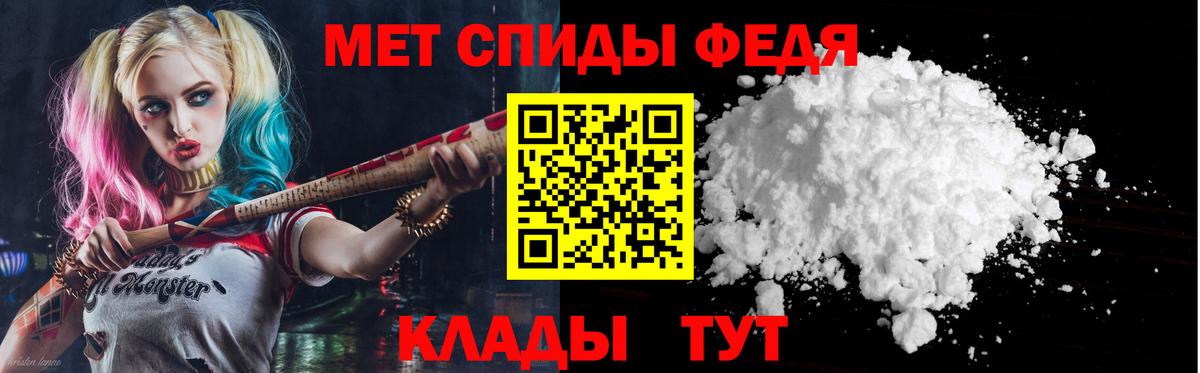 Amphetamine VHQ Видное