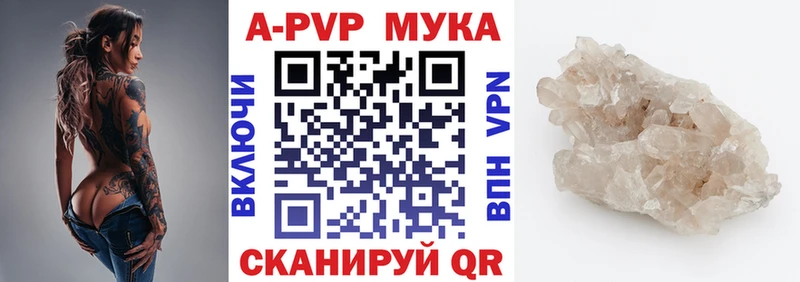 Альфа ПВП VHQ  гидра ONION  Видное 