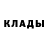 Метадон кристалл Yochanan Gurovich