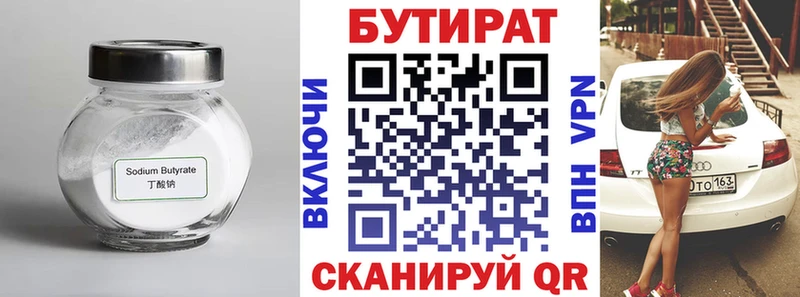 как найти закладки  Видное  Бутират жидкий экстази 