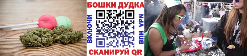 Cannafood конопля  Видное 