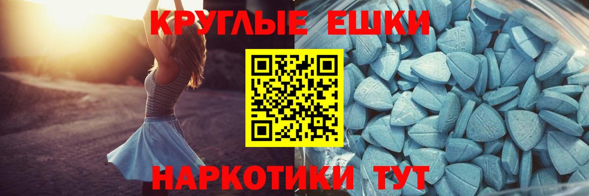ЭКСТАЗИ Philipp Plein  Экстази mix  Вход с VPN  Видное 