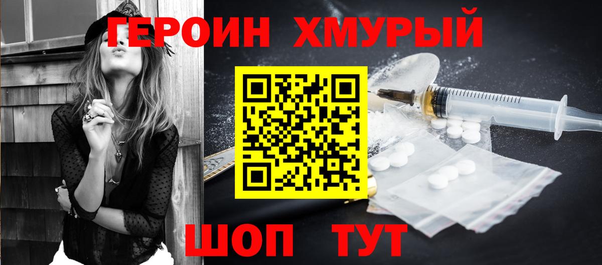 Мефедрон кристаллы  Экстази  Конопля  Вход с VPN  Видное  ГАШ  Мефедрон  ГАШ 