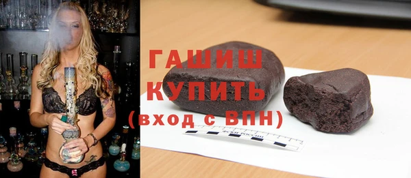 ALPHA-PVP Богородицк