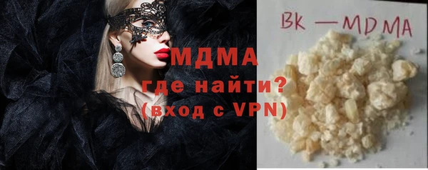 каннабис Беломорск