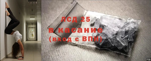 ECSTASY Богородск