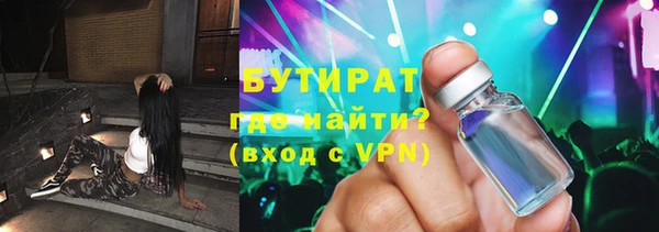 мяу мяу мука Белоозёрский