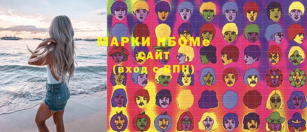 ECSTASY Богородск