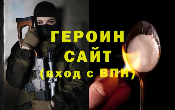 ALPHA-PVP Богородицк