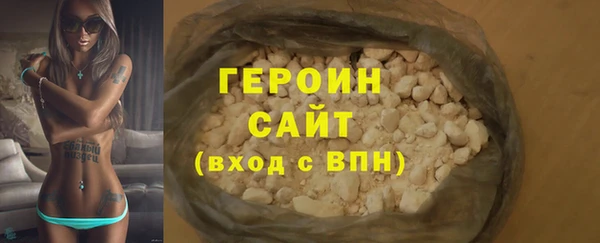 ALPHA-PVP Богородицк