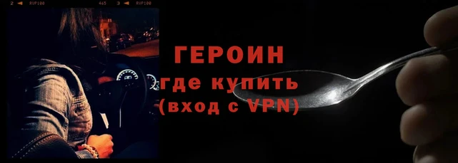 ALPHA-PVP Богородицк
