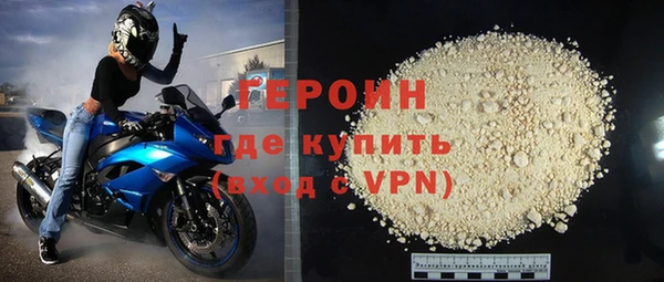 хмурый Белокуриха