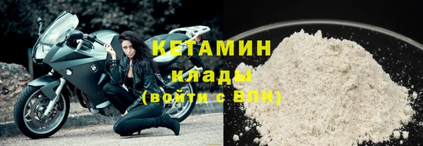 ALPHA-PVP Богородицк