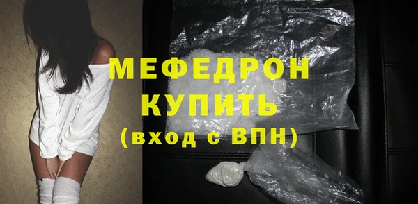 ALPHA-PVP Богородицк