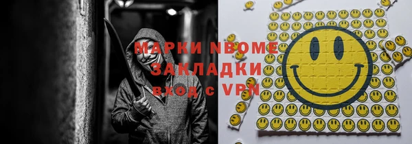 каннабис Беломорск