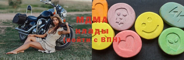 ALPHA-PVP Богородицк