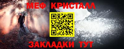 МДМА Симферополь