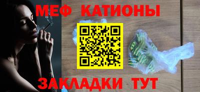 МДМА Симферополь