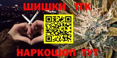 МДМА Симферополь