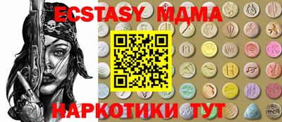 ECSTASY Сертолово