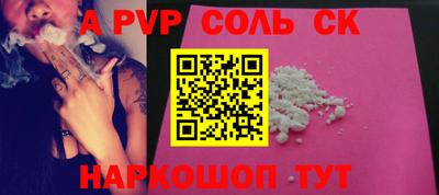 СК Сибай