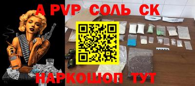 МДМА Симферополь