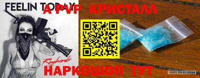 МДМА Симферополь