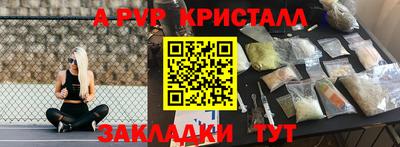 СК Сибай