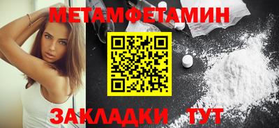 МДМА Симферополь