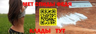 МДМА Симферополь