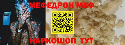 МДМА Симферополь