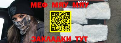 МДМА Симферополь