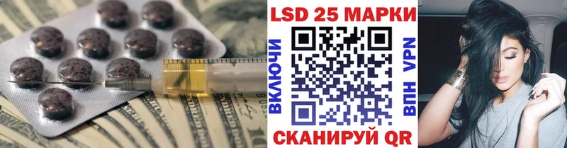МЕГА зеркало  Видное  LSD-25 экстази ecstasy 