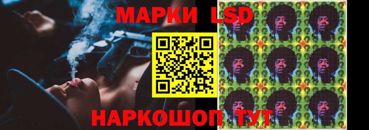 Видное  ЛСД экстази  LSD-25 экстази ecstasy  Вход с VPN  Лсд 25 экстази ecstasy 