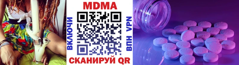 блэк спрут зеркало  Видное  МДМА кристаллы 