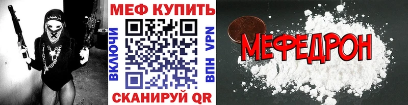 МЯУ-МЯУ VHQ Видное