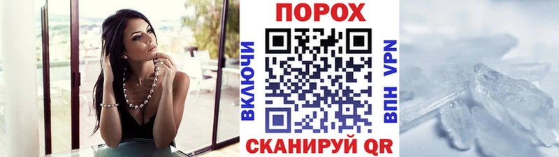 купить закладку  ОМГ ОМГ онион  Метамфетамин витя  Видное 