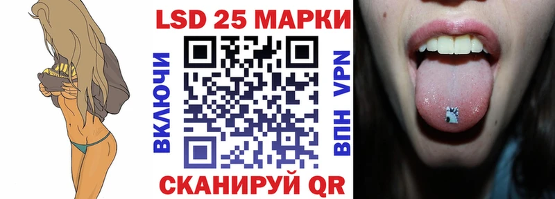 мега   Видное  Марки NBOMe 1,5мг 
