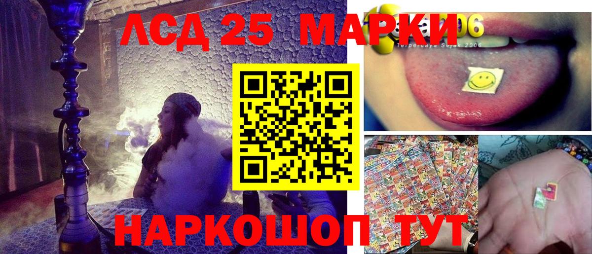 Марки N-bome  Вход с VPN  Видное  Наркотические марки 1500мкг 