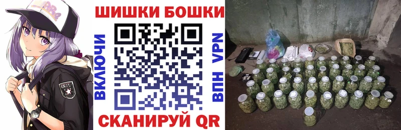 Бошки марихуана ГИДРОПОН Видное